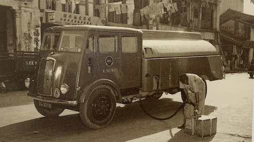 Shell’s first kerosene shipment arriving in Singapore